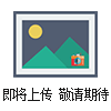 泰州貨淋室